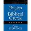 Basics of Biblical Greek Workbook