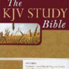 KJV King James Study Bible - Hardcover