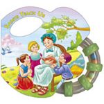 Saints Teach Us, St. Joseph Rattle Books